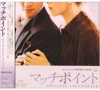 Various - Match Point