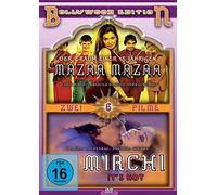 VARIOUS - MAZAA MAZAA & MIRCHI-2 IN 1 (1 DVD)