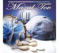 Various - Mazal Tov [Israel]