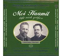 Various - Mei Haamit Laesst Mich Gr