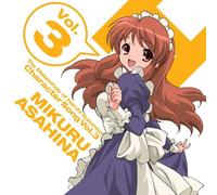 Various - Melancholy of Haruhi