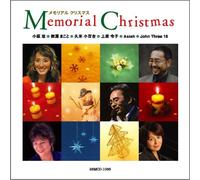 Various - Memorial Christmas