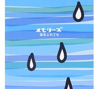 Various - Memories-Namida Afuretemo [2cd [Import]