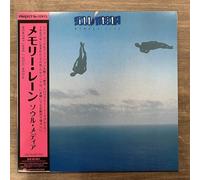 Various - Memory Lane (Clear Sky Blue Vinyl) [VINYL]