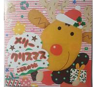 Various - Merry Christmas Kodomo No Uta