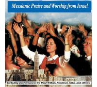 Various - Messianic Praise & Worship Fro