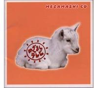 Various - Mezamashi CD-Polydor Edition