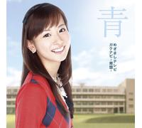 Various - Mezamashi TV Gakunabi: Ao Ban