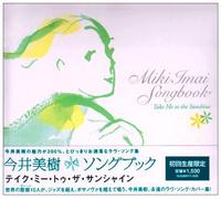 Various - Miki Imai Songbook-Take Me to