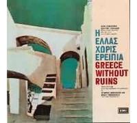 VARIOUS - MIKIS THEODORAKIS/XARHAKOS/I ELLAS HORIS ERIPIA