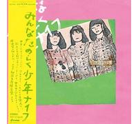 Various - Minna Tanoshiku Shonen Knife [VINYL]