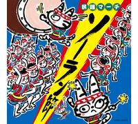 Various - Minyo March-Soran Bushi