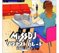 Various - Miss DJ Request Parade