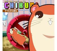 Various - Mitsudomoe- Character Song Vol. 7 Chikubi (OST)