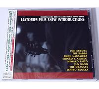 Various - Mmr Records Best Selections 19