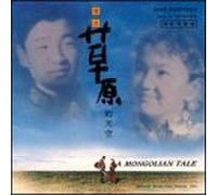 Various - Mongolian Tale