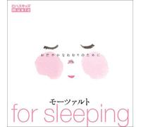 Various - Mozart for Sleeping