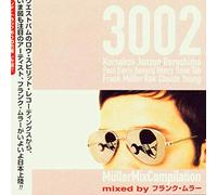 Various - Muller Mix Compilation