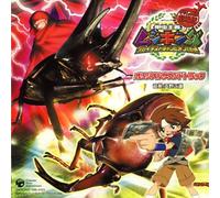 Various - Mushiking: Greatest Champion