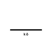 Various - Music For Ko [VINYL]