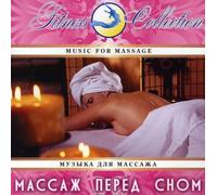 Various - Music For Massage-Massage Before The Dream