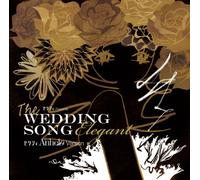 Various - Music for Wedding Party [Jazz