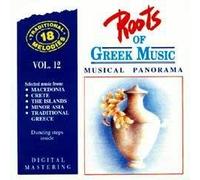 Various - Musical Panorama