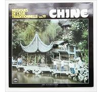 Various - Musique De L'Asie Traditionelle Vol 19 Chine