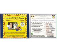 Various - My First Songs in Spanish/Mis Primeras Canciones En Ingles