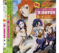 Various - My-Hime Drama CD 1