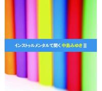 Various - Nakajima Miyuki II [Import]