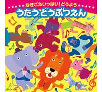 Various - Nakigoe Ippai! Doyo-Utau Dobut