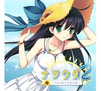 Various - Natsu Uta 2
