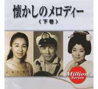 Various - Natsukashi No Melody [Gekan]