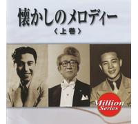 Various - Natsukashi No Melody [Jyokan]