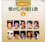 Various - Natsukashi No Ryukoka