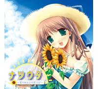 Various - Natsuuta-Natsu No Aruhi No Uta