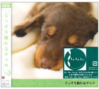 Various - New Sleeping Cello