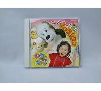 Various - NHK Inai Inai Ba! Konnichiha! Ttara