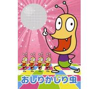 Various - Nhk Minnano Uta Oshiri Kajiri