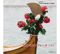 Various - Nihon No Canzone Best