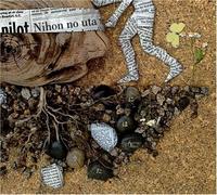 Various - Nihon No Uta: Dai 3 Shuu