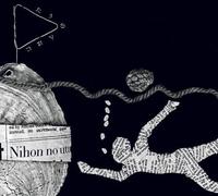 Various - Nihon No Uta Vol 2