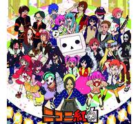 Various - Niko Niko Kouhaku 2009-Eurobea