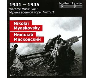 Various - Nikolai Myaskovsky - Symphony No. 24. Symphony No. 25 (Wartime 3) [CD]