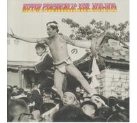 VARIOUS - Nippon Psychedelic Soul 1970-1979 - Vinyl (LP)