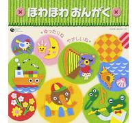 Various - No Hoiku Onagaku Shu Vol. 2