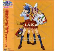 Various - Nurse Witch Komugi Chan Magikarte: Project