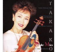 Various - O Sole Mio