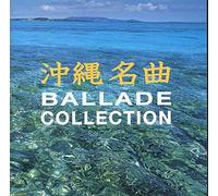 Various - Okinawa Ballade Collection